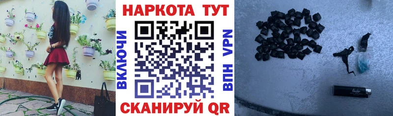 Каннабис Черепаново