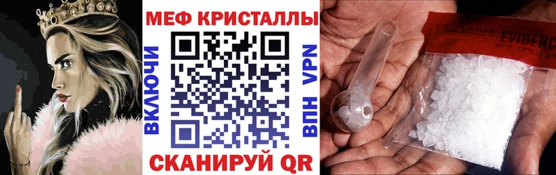 Что такое Черепаново ЭКСТАЗИ ГАШ Каннабис Кокаин