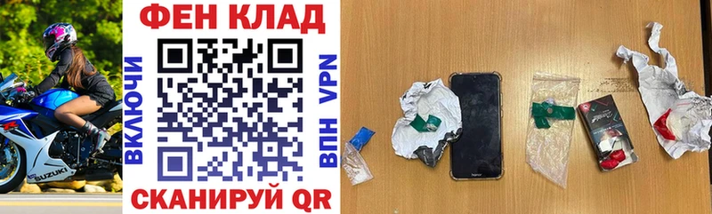 АМФ Розовый  Черепаново 