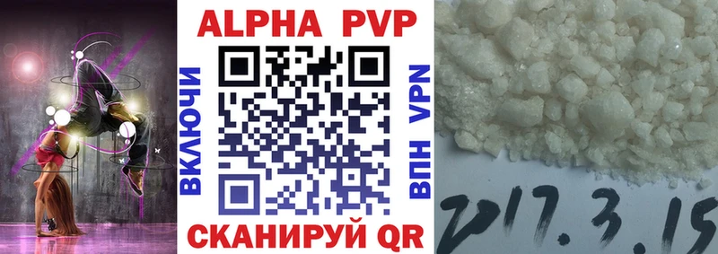 Alpha-PVP СК КРИС  где купить наркотик  Черепаново 