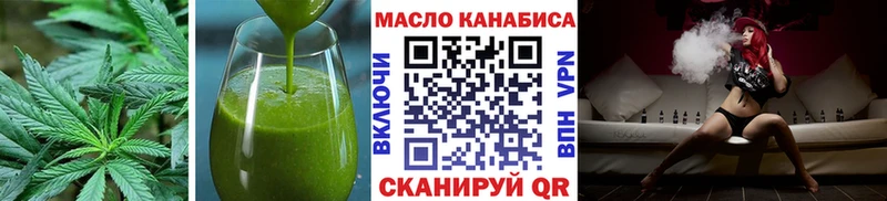 хочу   Черепаново  KRAKEN   Печенье с ТГК конопля 