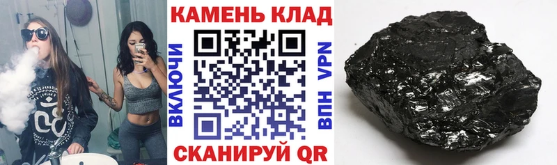 ГАШИШ hashish  Черепаново 