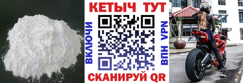 blacksprut онион дарнет шоп Черепаново КЕТАМИН ketamine
