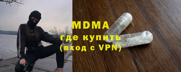 марки lsd Михайловка