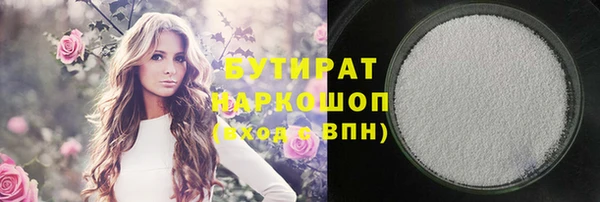 марки lsd Михайловка