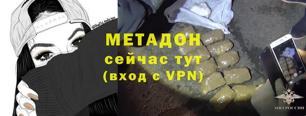 марки lsd Михайловка