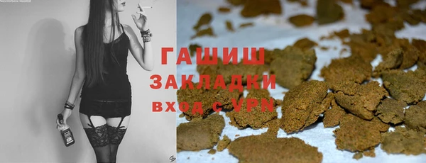 марки lsd Михайловка