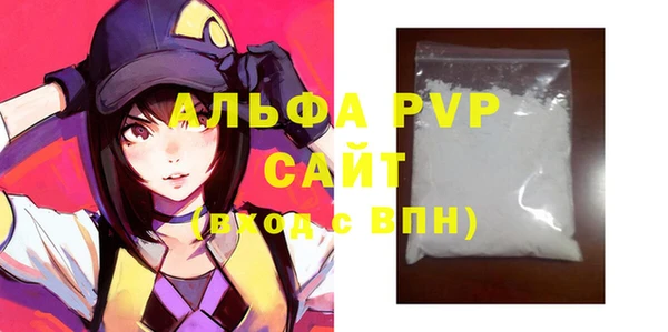 марки lsd Михайловка
