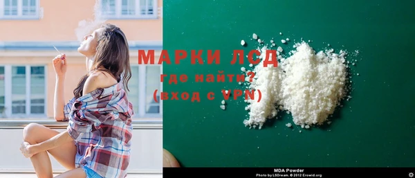 марки lsd Михайловка