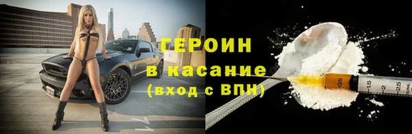 марки lsd Михайловка