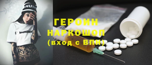 марки lsd Михайловка