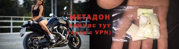 марки lsd Михайловка