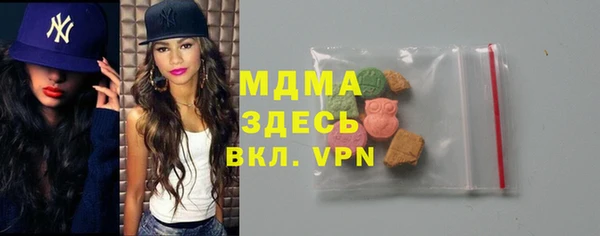 марки lsd Михайловка