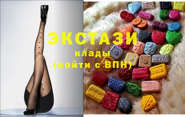 марки lsd Михайловка