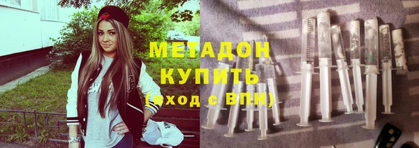 марки lsd Михайловка