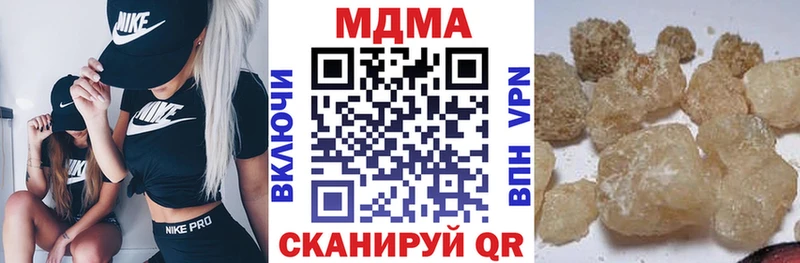 MDMA Molly Черепаново