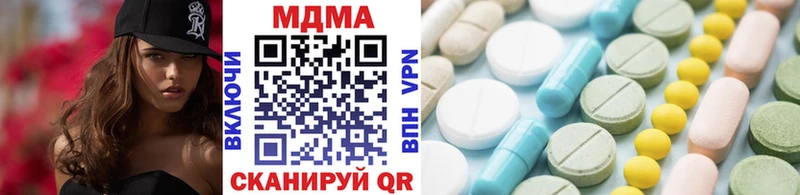МДМА Molly  ссылка на мегу онион  Черепаново 